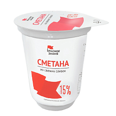 Сметана с м.д.ж. п/ст 15% 300г Красное Знамя