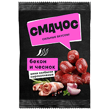 Мини - колбаски "Со вкусом бекона и чеснока" Смачос 45г Дым Дымыч