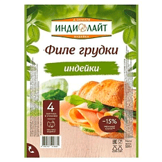 Ветчина "Филе грудки индейки", нарезка, лоток ГВУ,  120г/8шт Индилайт