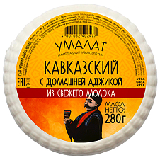 Сыр Кавказский с аджикой "Умалат", 40%, в/у 280г/Умалат