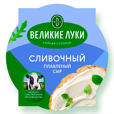 Сыр плавленый Великие Луки «Сливочный» 60% 150 г ВМК
