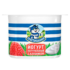 Простоквашино йогурт клубника 2,9% 110г. РАСПРОДАЖА