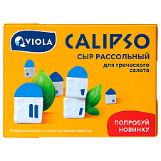 Сыр рассольный Calipso Viola 200г мдж в с.в. 35%