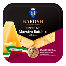 Сыр Кабош Maestro Battista Maturo 50%, от 7 мес. Колотый 100 г в лотке ВМК