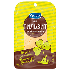 Сыр полутвердый «Тильзит» фасованный. мдж в сух. вещ-ве 45%, 120г