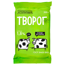 Творог Бутербродов обезжиренный 200г ГОСТ