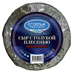 Сыр голубой пл. пикантный "Егорлык Молоко" 60%, шайба, 2кг/"Егорлык молоко"