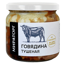 Тушенка Говядина, охл, стекло 350г/4шт/МИРАТОРГ