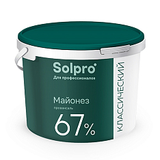Майонез "SolPro" Провансаль классический 67% 9,6 кг (10л) ведро