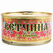 Ветчина "ХОХЛОМА" 325г