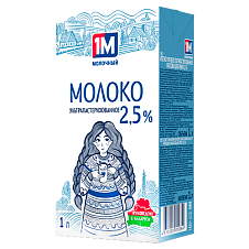 Молоко ультр. "1М Молочный" 2,5% 1л ТБА