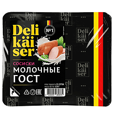 Delikaiser Сосиски Молочные ГОСТ 0,32 кг