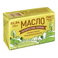 Масло сливочное традиционное "Белорусские Поляны" 82,5%, ЗАМ, 200г/20шт/ТМ Сырзавод