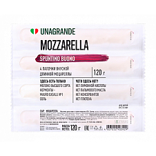 Моцарелла палочки "Unagrande", 45% т/ф, 120г Умалат