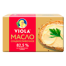 Масло сладкосливочное фас. Viola. мдж 82,5%, 150г