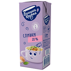 Сливки Большая Кружка 20% 200мл (TBA edge)