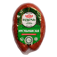 Колбаса Мусульманская п/к, 0,3кг/8шт/Идель (7869)