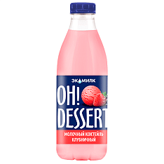 Коктейль молочный Oh!Dessert 2% 900 мл ПЭТ (6 шт) Клубника