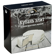 Сыр с белой плесенью "Kuban elite"  100 гр