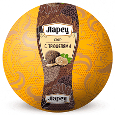 Сыр полутв. Ларец с трюфелями 45%, шар, вес 1кг/4кг/Бобровский