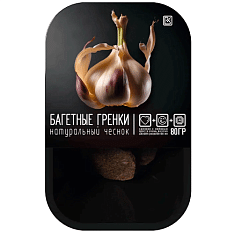 Багетные гренки (сухарики) со свежим чесноком, 80г/24шт/ВкусноКуб