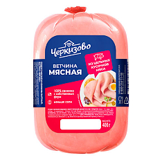 Ветчина Мясная шт. 0.4 кг ТМ ЧЕРКИЗОВО