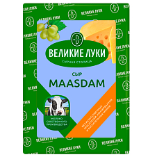 Сыр Великие Луки Maasdam 45% Брус 1кг ВМК