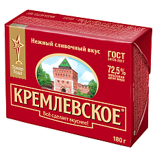 Спред растительно-жировой 72,5% фольга 180г/20шт/ТМ Кремлевское