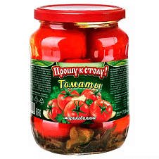 Томаты марин. 680г/8шт ТМ Прошу к Столу!