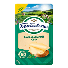 Сыр "Белебеевский" 45%, слайсы, ф/п, 120г / Белебеевский МК new