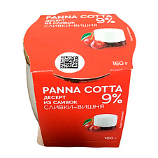 Десерт из сливок Panna Cotta 9%ж Сливки-вишня 160г/4 Стекло