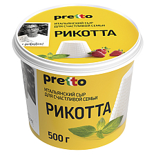 Рикотта "Pretto", 25% пл/с, 500г Умалат