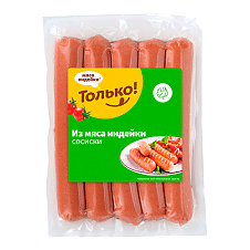 Сосиски из мяса индейки, в/у, п/о, 380г Индилайт