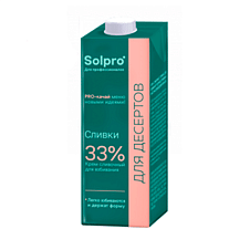 Сливки "SolPro" 33% для взбивания 1000г/12