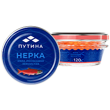 Икра зернистая лососевая нерки сол. ст/б 120г/6шт/Путина