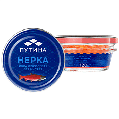 Икра зернистая лососевая нерки сол. ст/б 120г/6шт/Путина
