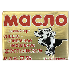 Масло сл-слив. Крестьянское (В) желтая ф. 72,5%  180г/ДАР