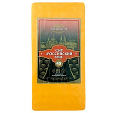 Сыр "Российский Элит" 45,0% ж. брус 4,5кг ТМ Воложин