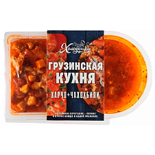Комп. обед "Грузинская кухня" (харчо+чахохбили) 550г/9шт ТМ Холодушка