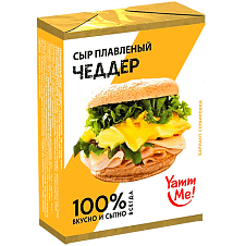 Сыр плавленый Чеддер 45% бзмж. 90г/32шт/Новопокровский