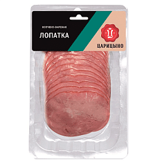 Лопатка к/в, кат. Б, нарезка 0,1кг/10шт/ЦАРИЦЫНО (7918)