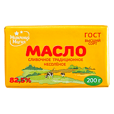 Масло сладко-сливочное несоленое Молочная магия ГОСТ в/с 82,5% 200г/20шт  ЗАМОРОЗКА