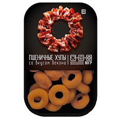 Хупы (Кольца серия Black) со вкусом бекона, 80г/24шт/ВкусноКуб