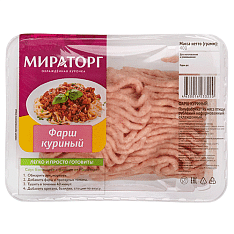 Фарш куриный, охл, 400г/8шт/МИРАТОРГ