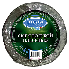 Сыр голубой пл. "Егорлык Молоко"  50%, шайба, 2кг/"Егорлык молоко"