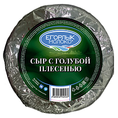Сыр голубой пл. "Егорлык Молоко" 50%, шайба, 2кг/"Егорлык молоко"