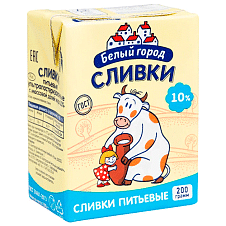 Сливки питьевые Белый город у/паст. 10% 27х200г Brik
