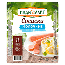 Сосиски Молочные из индейки ,лоток ГВУ ,п/о, 440г Индилайт