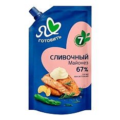 Майонез Я люблю готовить Сливочный 67% 600мл/12шт