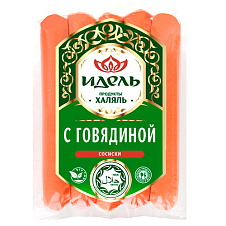 Сосиски с говядиной (380г) Халяль Идель
